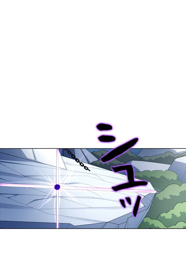 絶世の武魂 262話 - 48