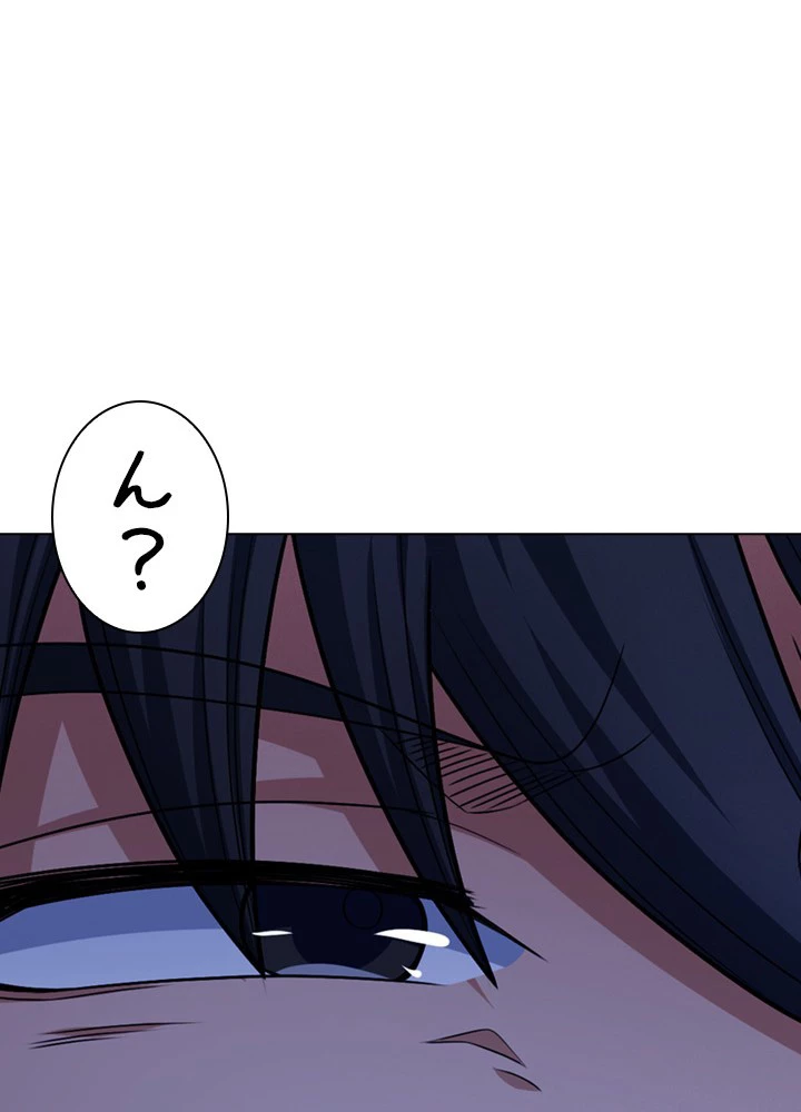 絶世の武魂 262話 - 51