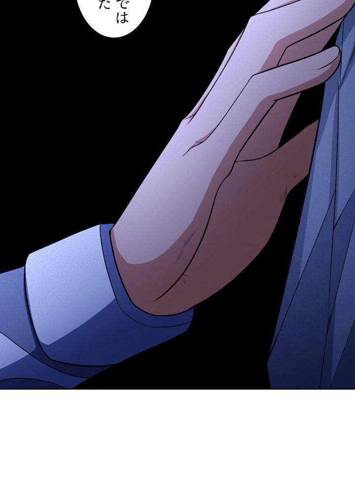 絶世の武魂 262話 - 53