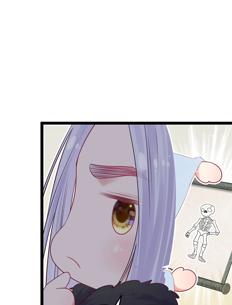 今日も弟子に狙われている 第35話 - 23