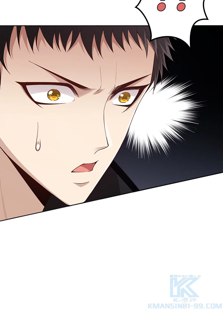 ロベル〜ウォースピリットの継承者〜 183話 - 46