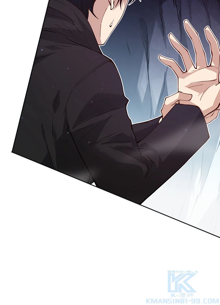 ロベル〜ウォースピリットの継承者〜 183話 - 49