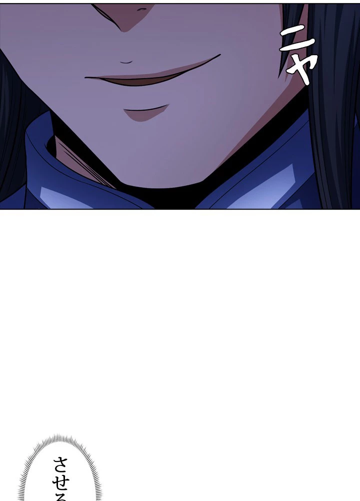 絶世の武魂 262話 - 62