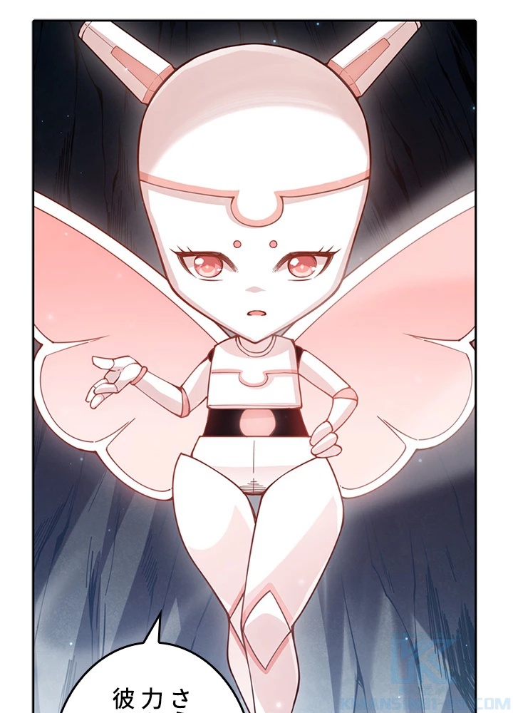 ロベル〜ウォースピリットの継承者〜 183話 - 55