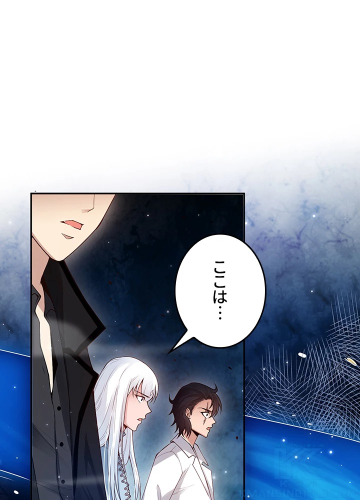 ロベル〜ウォースピリットの継承者〜 181話 - 1