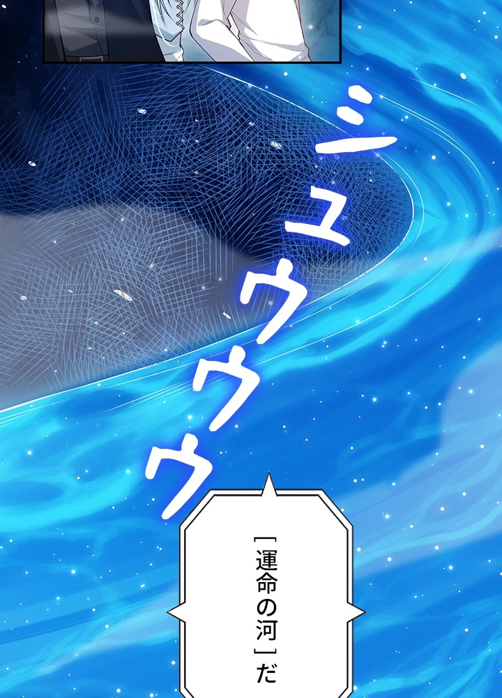 ロベル〜ウォースピリットの継承者〜 181話 - 2