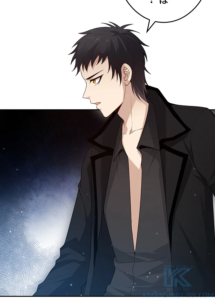 ロベル〜ウォースピリットの継承者〜 183話 - 61