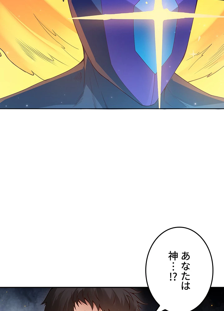 ロベル〜ウォースピリットの継承者〜 181話 - 6