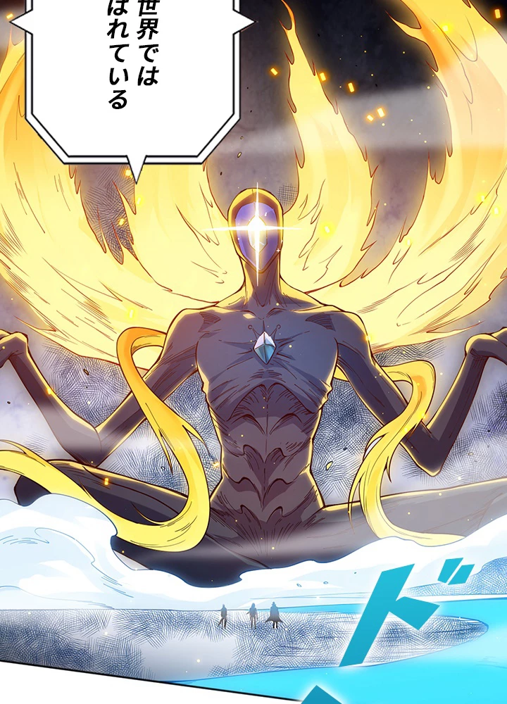 ロベル〜ウォースピリットの継承者〜 181話 - 8