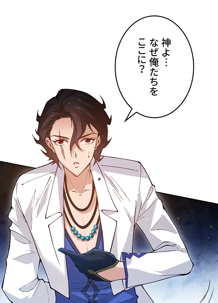 ロベル〜ウォースピリットの継承者〜 181話 - 11