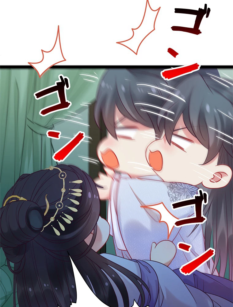 今日も弟子に狙われている 第35話 - 48