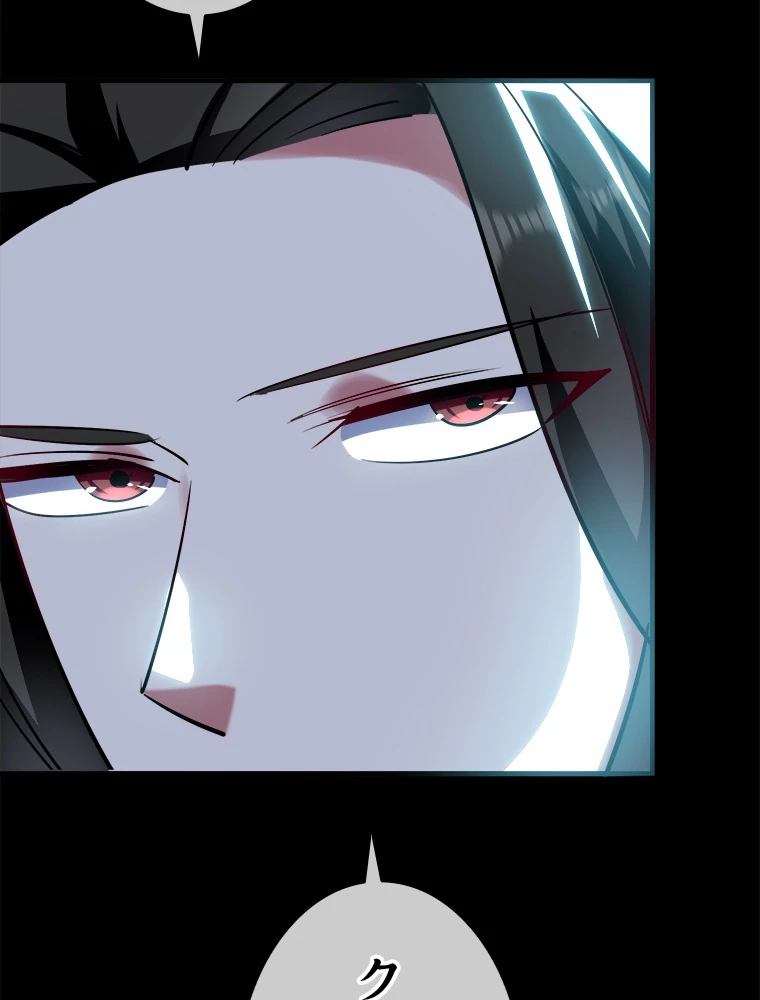 時をかける武者 50話 - 65