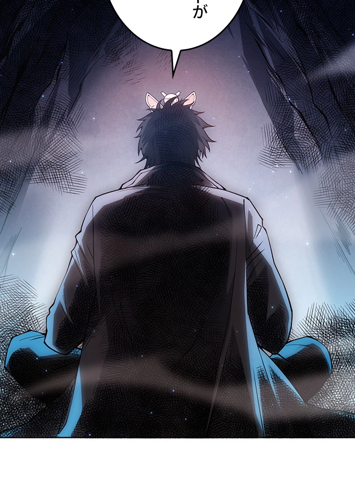 ロベル〜ウォースピリットの継承者〜 183話 - 75