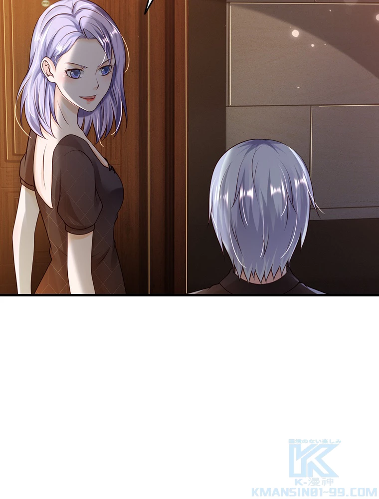 現世に帰還した最強神仙 103話 - 13