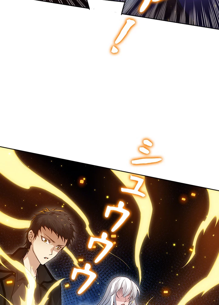 ロベル〜ウォースピリットの継承者〜 181話 - 21