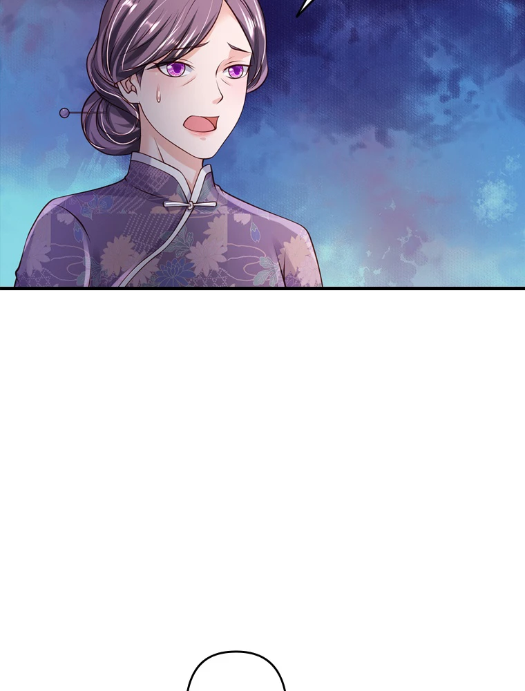 現世に帰還した最強神仙 103話 - 18