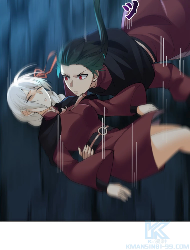 魔門の神殺し 第29話 - 4