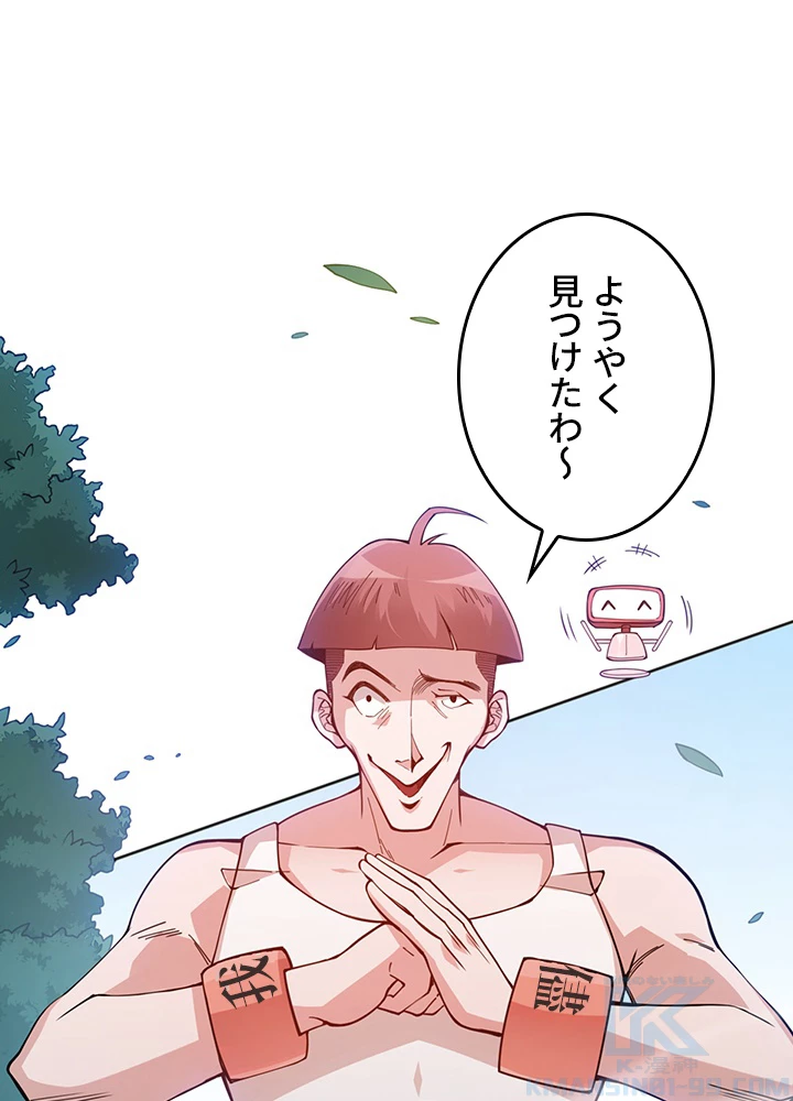 ロベル〜ウォースピリットの継承者〜 183話 - 88