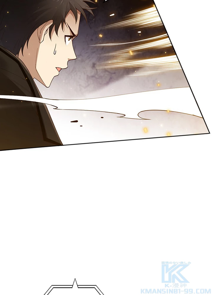 ロベル〜ウォースピリットの継承者〜 181話 - 31