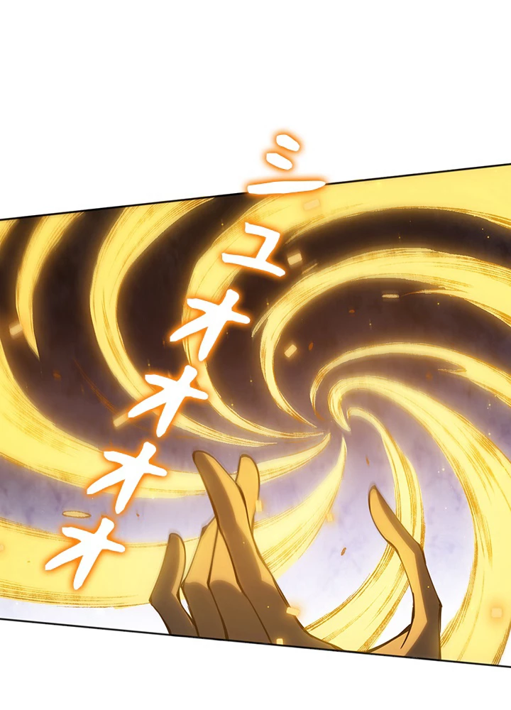 ロベル〜ウォースピリットの継承者〜 181話 - 35