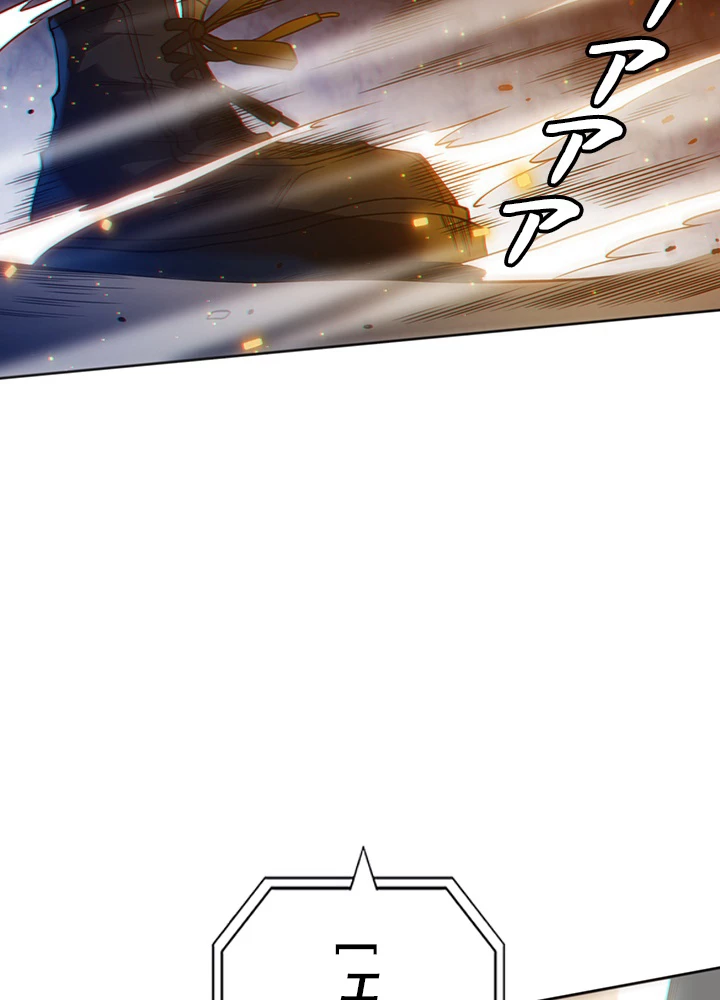 ロベル〜ウォースピリットの継承者〜 181話 - 38