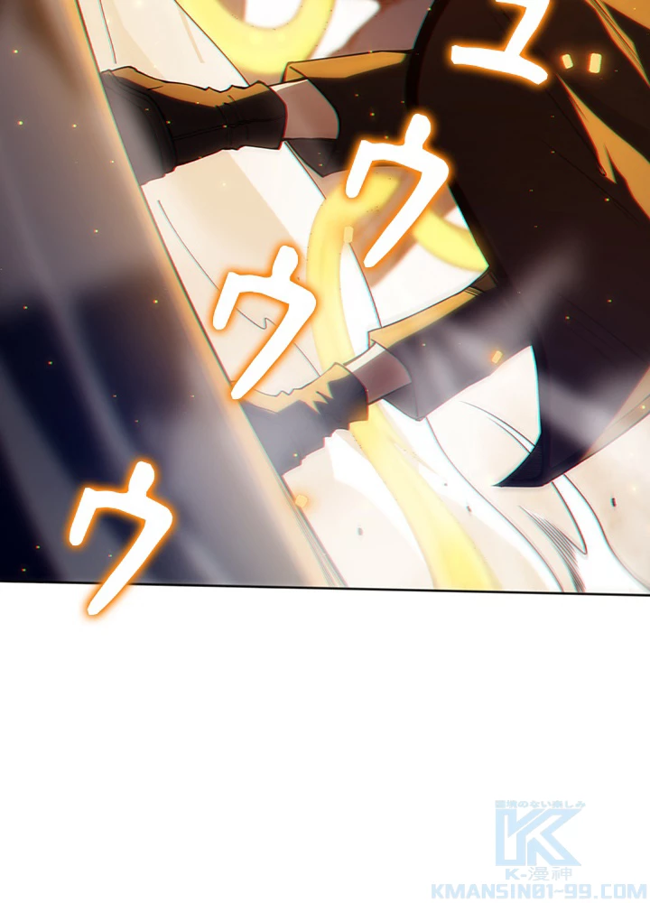 ロベル〜ウォースピリットの継承者〜 181話 - 40