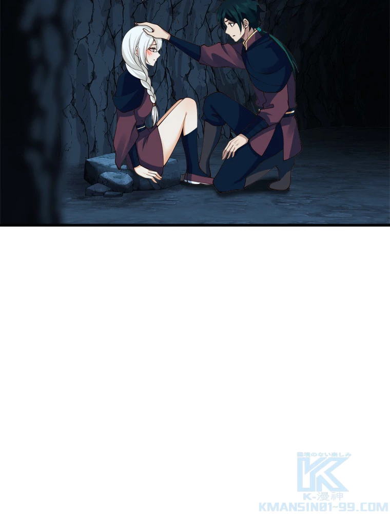 魔門の神殺し 第29話 - 22