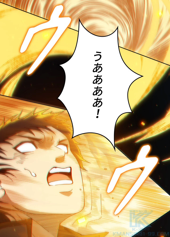 ロベル〜ウォースピリットの継承者〜 181話 - 43