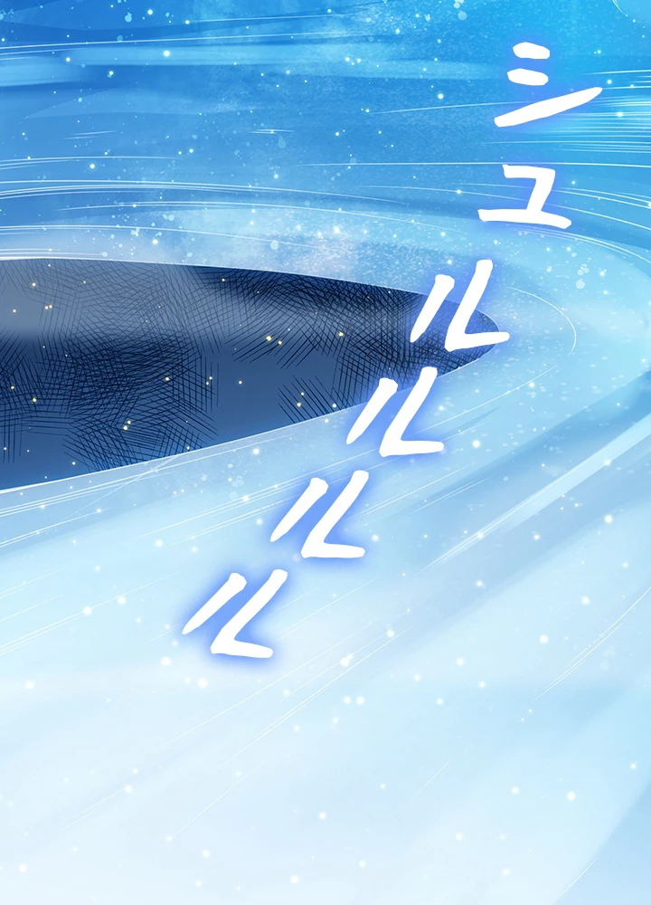 ロベル〜ウォースピリットの継承者〜 181話 - 50