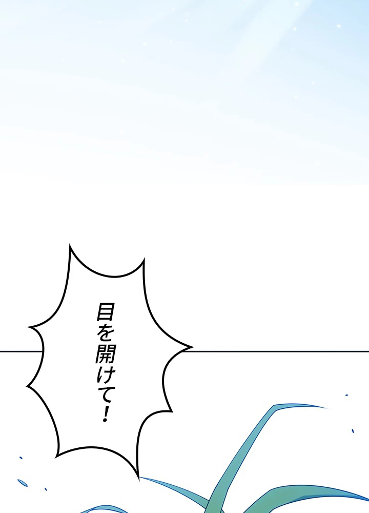 ロベル〜ウォースピリットの継承者〜 181話 - 51