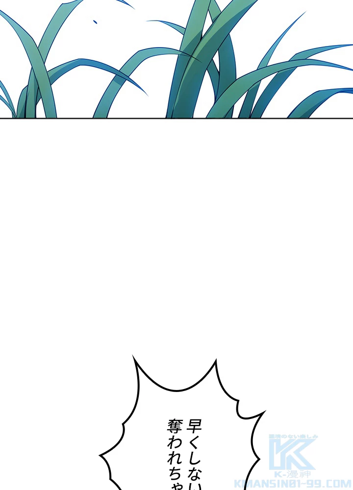 ロベル〜ウォースピリットの継承者〜 181話 - 52