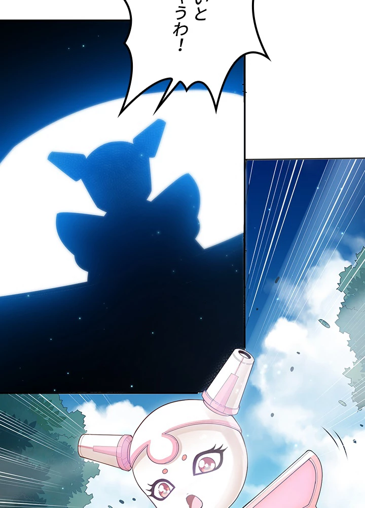 ロベル〜ウォースピリットの継承者〜 181話 - 53