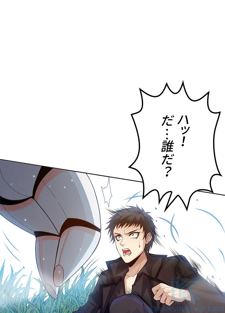 ロベル〜ウォースピリットの継承者〜 181話 - 55