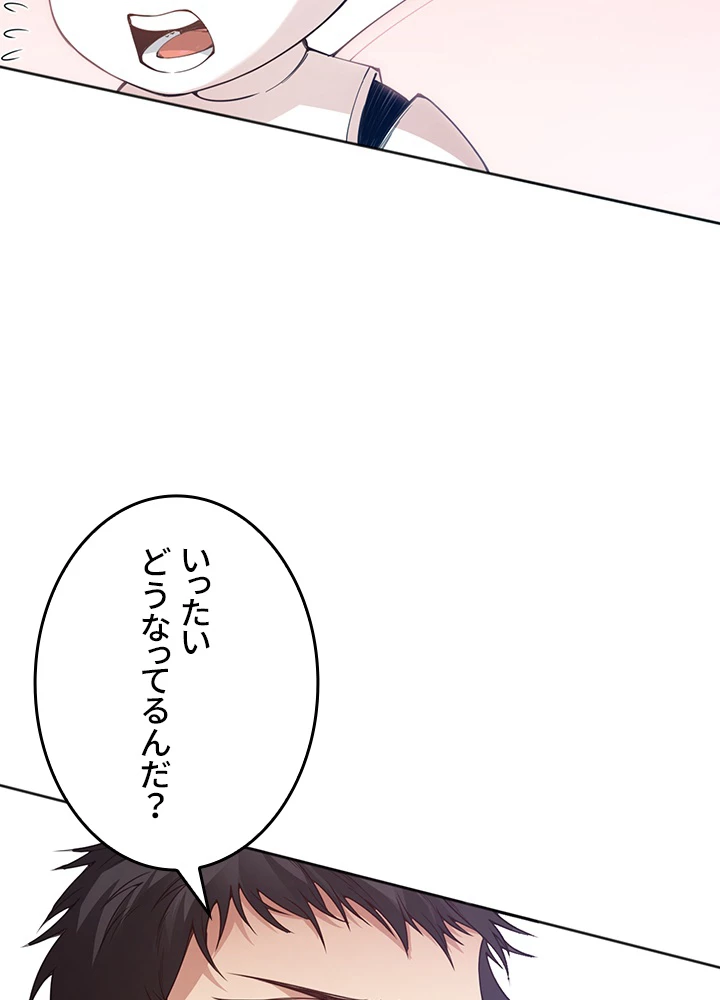 ロベル〜ウォースピリットの継承者〜 181話 - 59