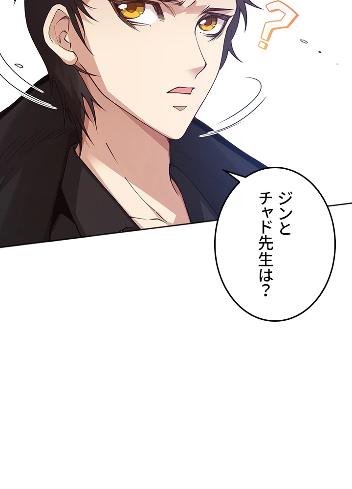 ロベル〜ウォースピリットの継承者〜 181話 - 60