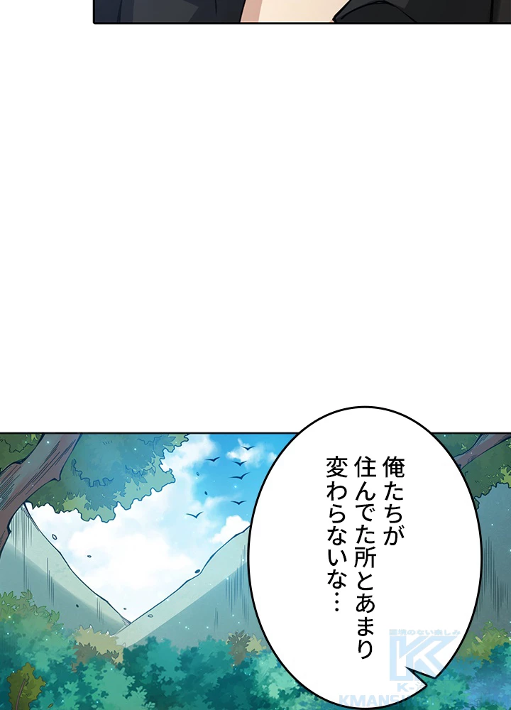 ロベル〜ウォースピリットの継承者〜 181話 - 64