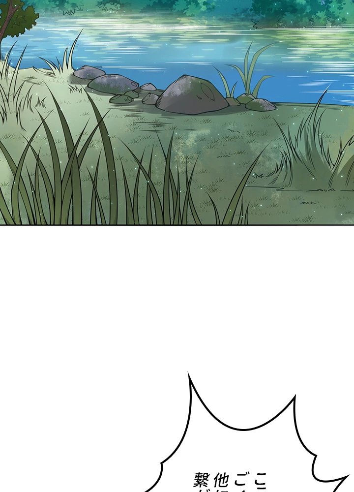 ロベル〜ウォースピリットの継承者〜 181話 - 65