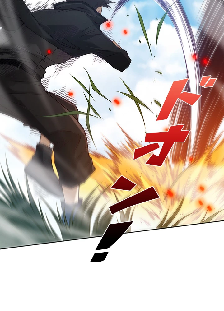 ロベル〜ウォースピリットの継承者〜 181話 - 71