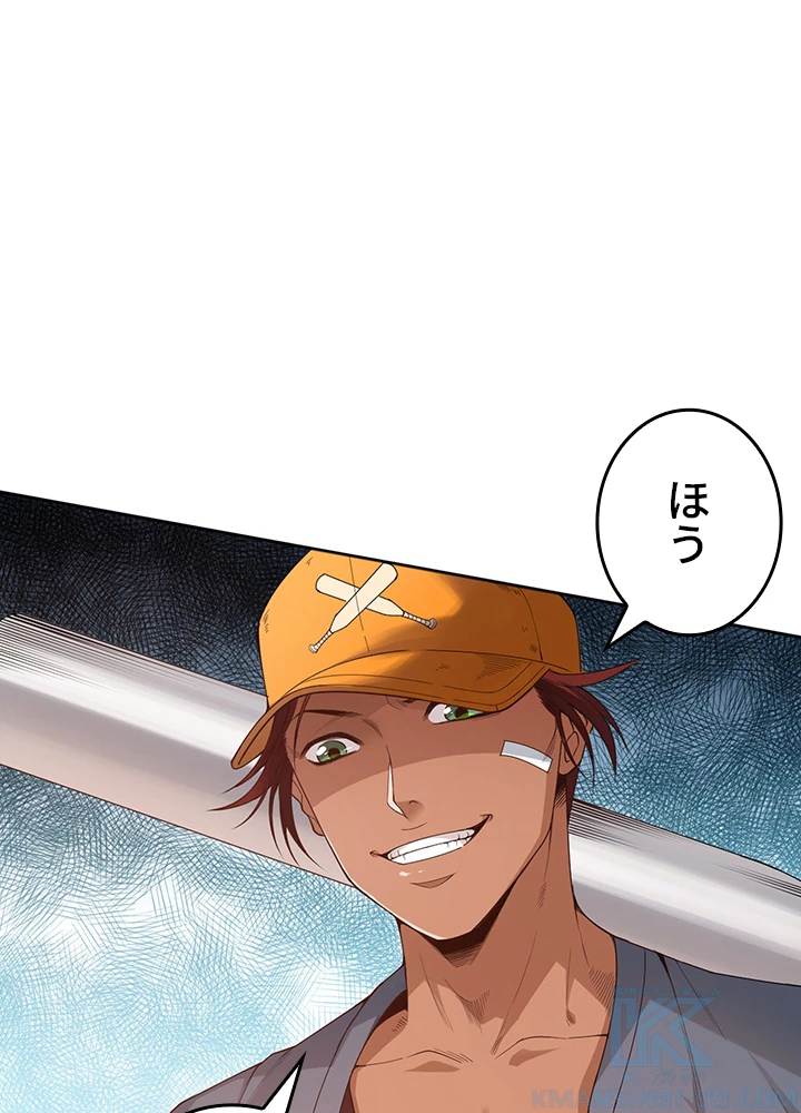 ロベル〜ウォースピリットの継承者〜 181話 - 85