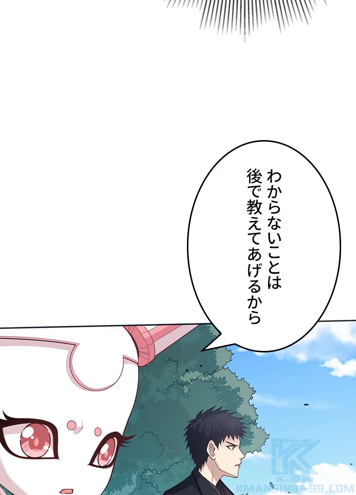 ロベル〜ウォースピリットの継承者〜 181話 - 88