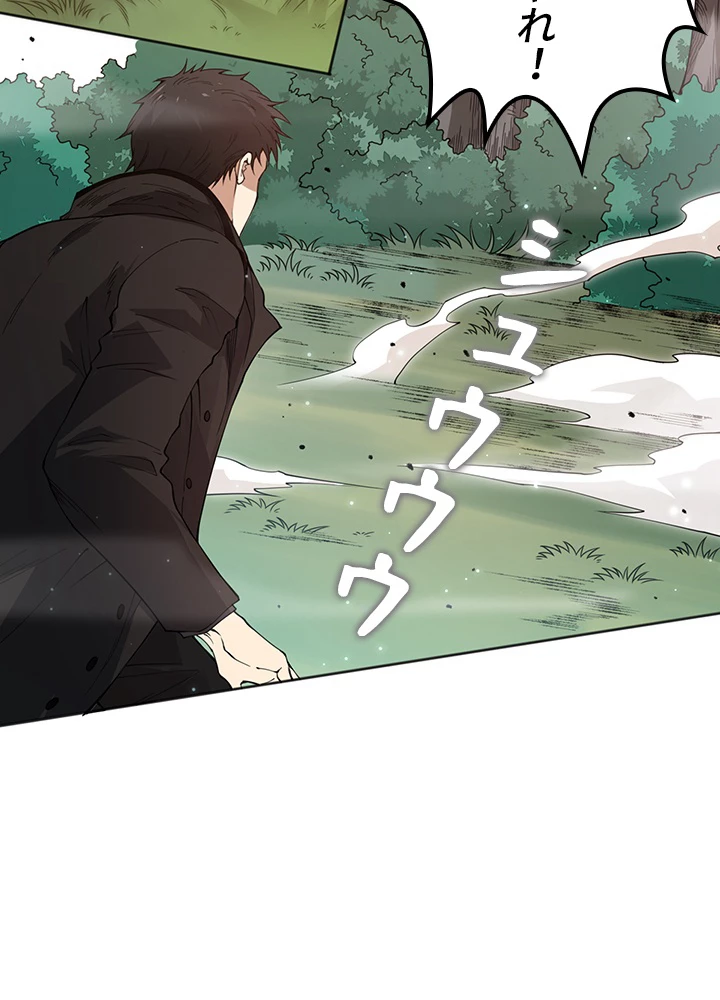 ロベル〜ウォースピリットの継承者〜 181話 - 93