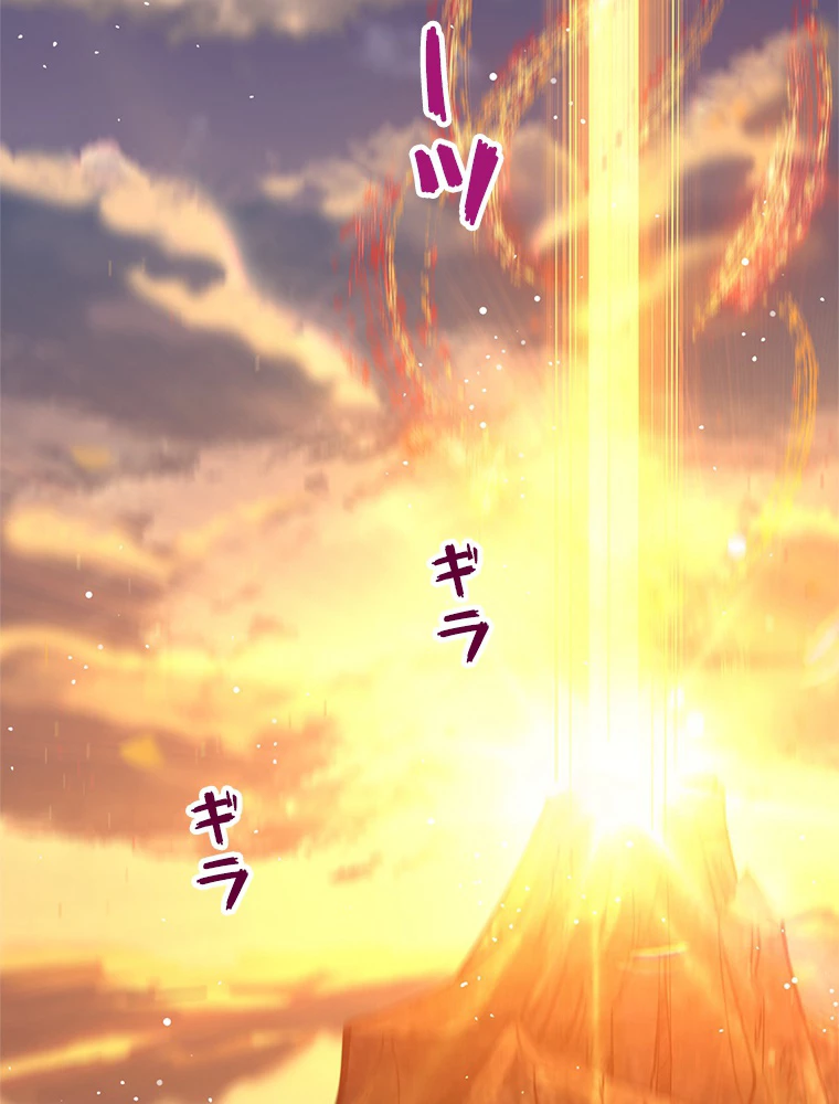 今日も弟子に狙われている 第13話 - 3