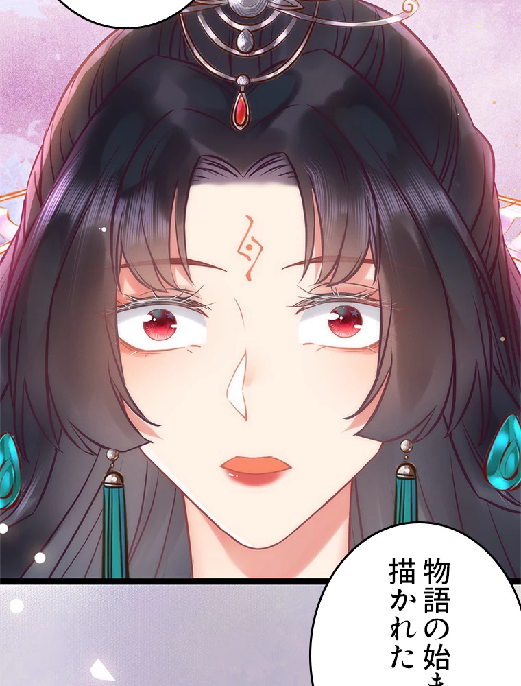 今日も弟子に狙われている 第13話 - 15