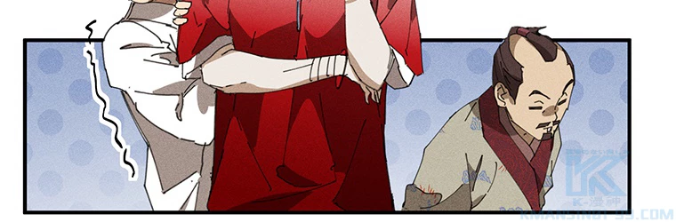 蒼天を喰らいし厄神 第29話 - 46