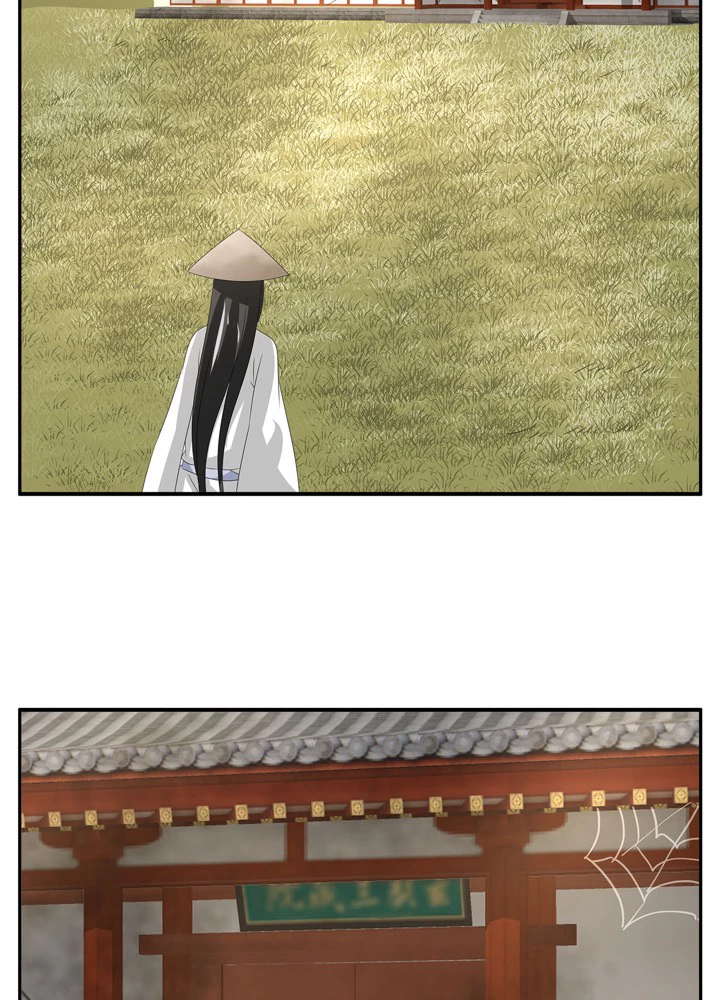 政略結婚から逃れる途中で男寵を拾いました 第21話 - 35