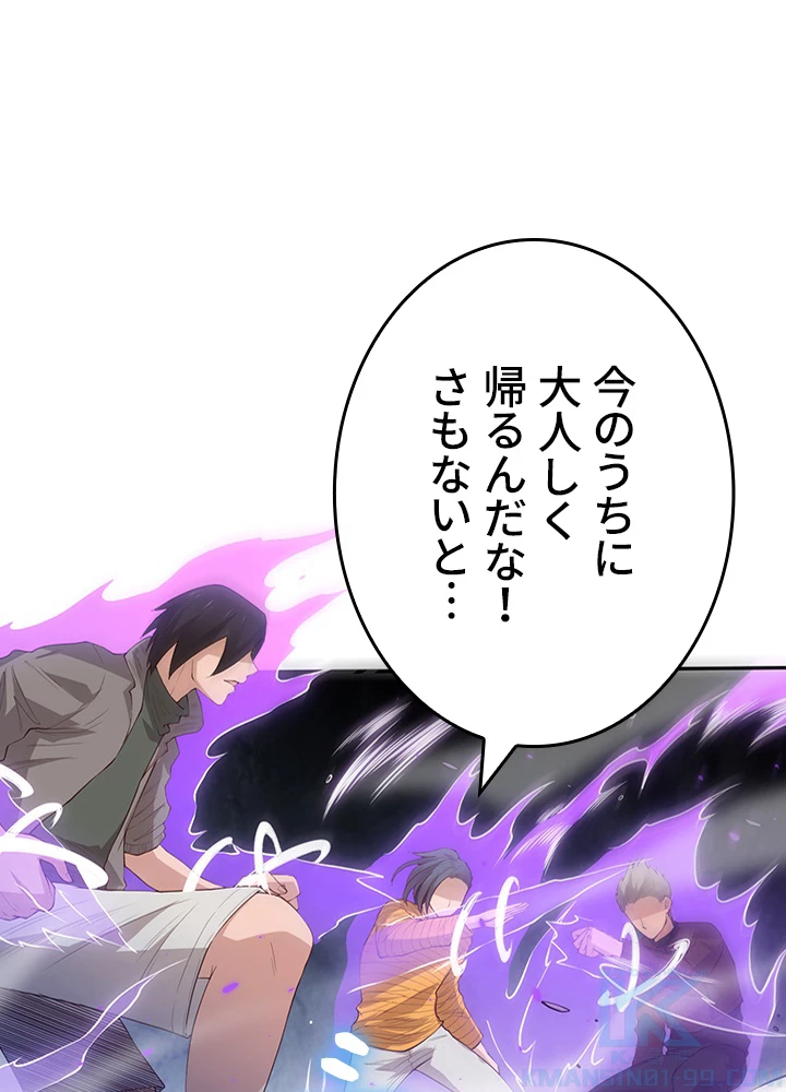 ロベル〜ウォースピリットの継承者〜 180話 - 1