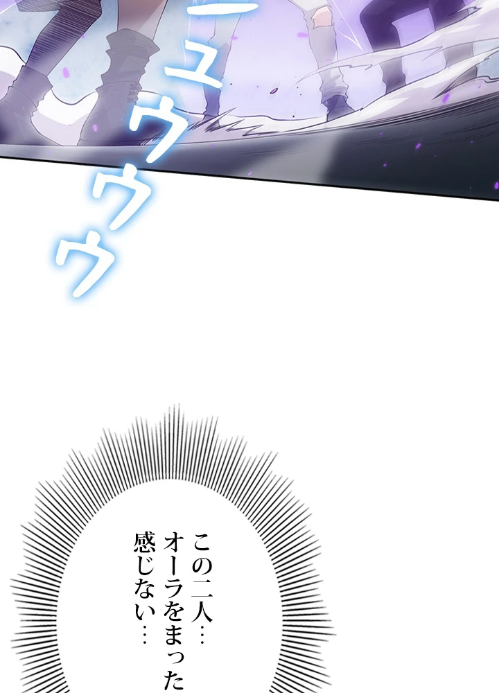 ロベル〜ウォースピリットの継承者〜 180話 - 2