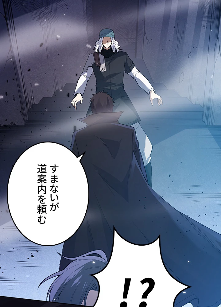 ロベル〜ウォースピリットの継承者〜 180話 - 6