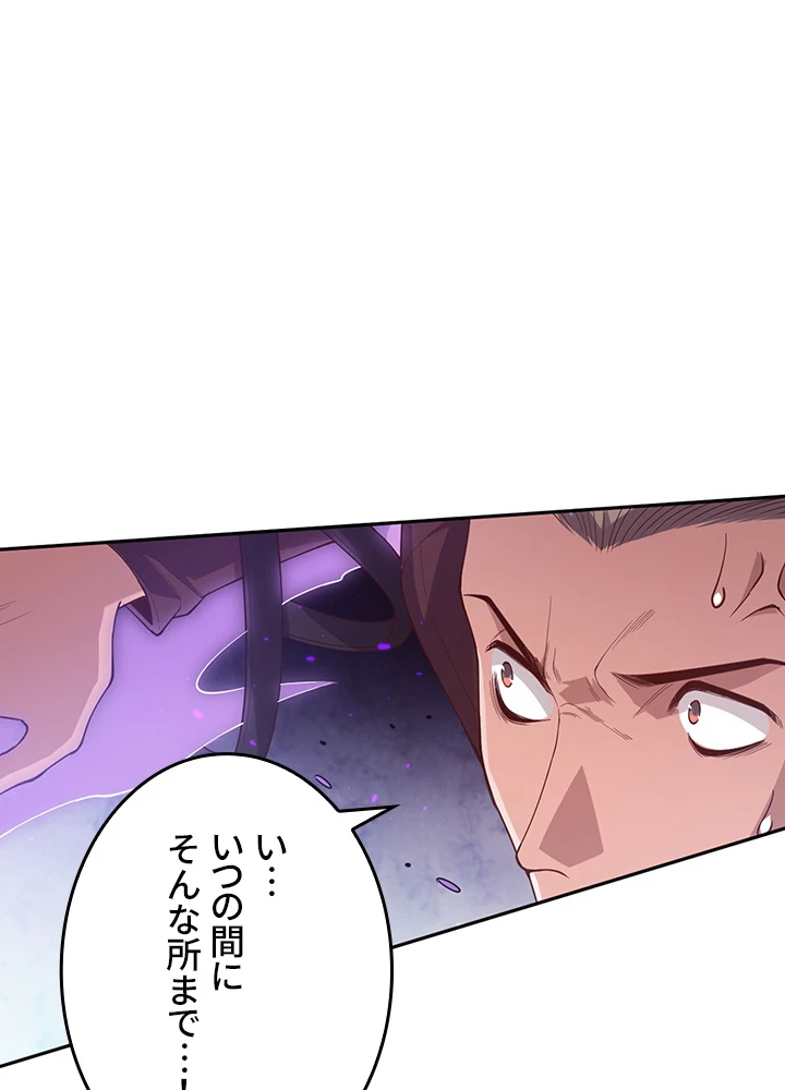 ロベル〜ウォースピリットの継承者〜 180話 - 8