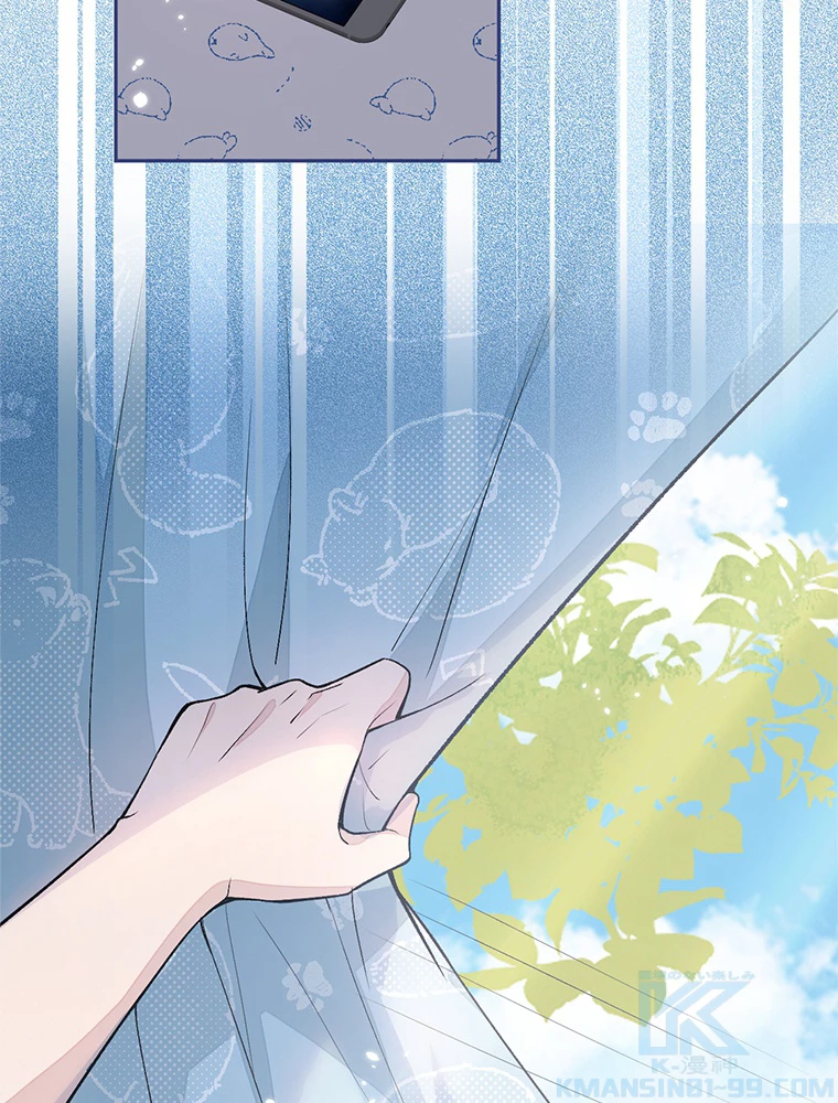 推しを拒んだらトレンド入りしました 194話 - 28